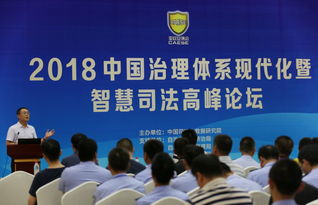 第六屆中國(guó)-亞歐安防博覽會(huì)系列會(huì)議論壇 聚焦安全科技，引領(lǐng)產(chǎn)業(yè)創(chuàng)新