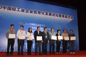 中國輕工業(yè)信息中心 提升辦公服務(wù)效能，助力行業(yè)數(shù)字化轉(zhuǎn)型