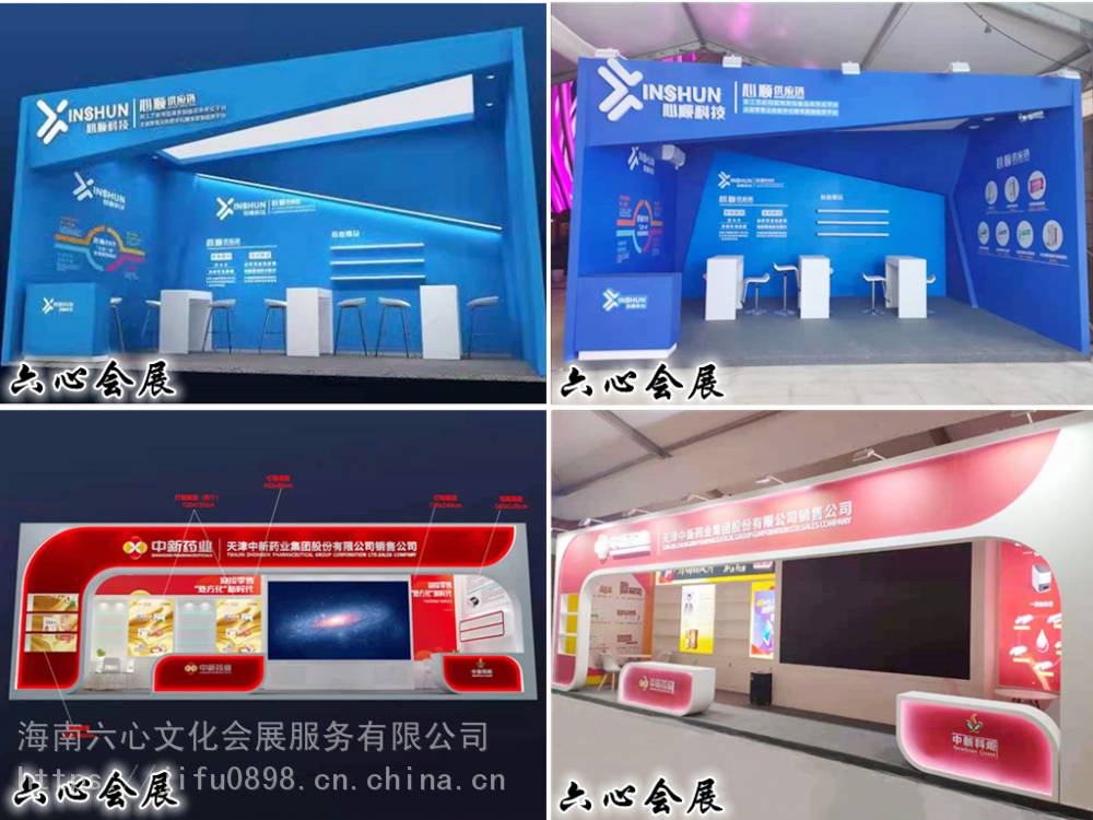 三亞會議展覽會場布置的標準化實踐 從展位搭建到書畫攝影背景板的全方位考量
