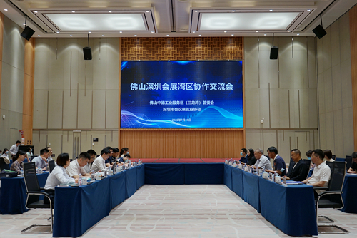 灣區會展協同發展 佛深攜手共進，打造辦公服務新格局