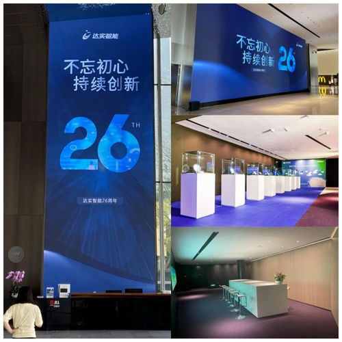 會議及展覽服務的數字化轉型與市場前景分析