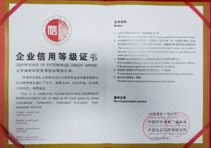 節(jié)能環(huán)保新篇章 中國(guó)能源網(wǎng)引領(lǐng)對(duì)外承包工程綠色轉(zhuǎn)型