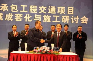 對(duì)外承包工程交通項(xiàng)目路面機(jī)械成套化與施工研討會(huì)成功舉辦